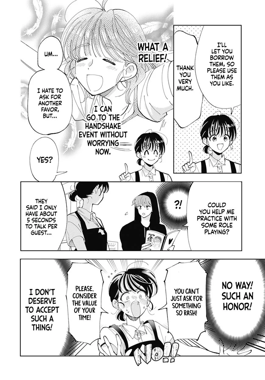 Tamon-kun ima docchi!? Chapter 2 page 18