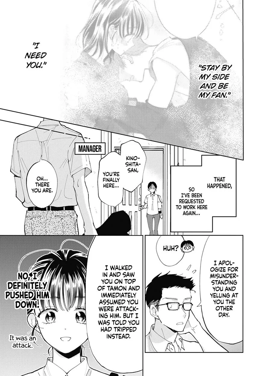 Tamon-kun ima docchi!? Chapter 2 page 9