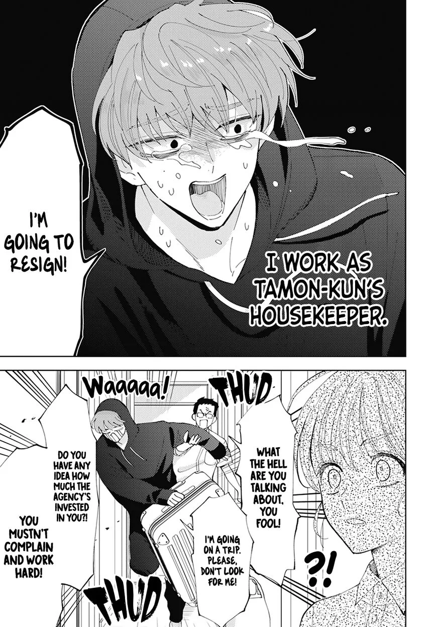 Tamon-kun ima docchi!? Chapter 2 page 7