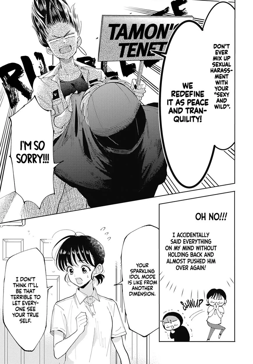Tamon-kun ima docchi!? Chapter 2 page 13