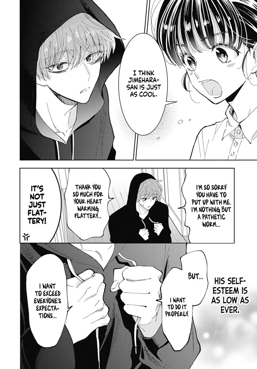 Tamon-kun ima docchi!? Chapter 2 page 14