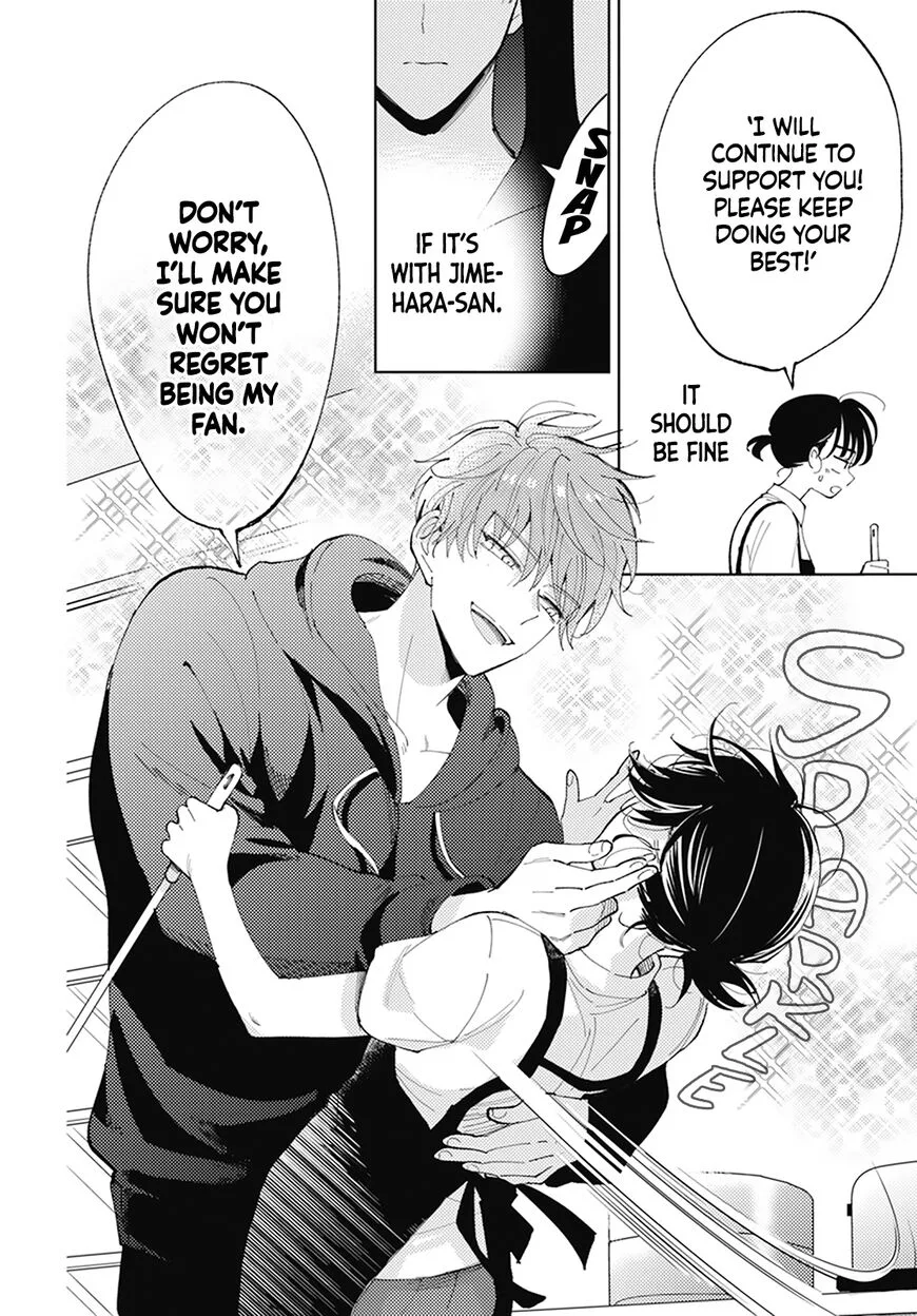 Tamon-kun ima docchi!? Chapter 2 page 20