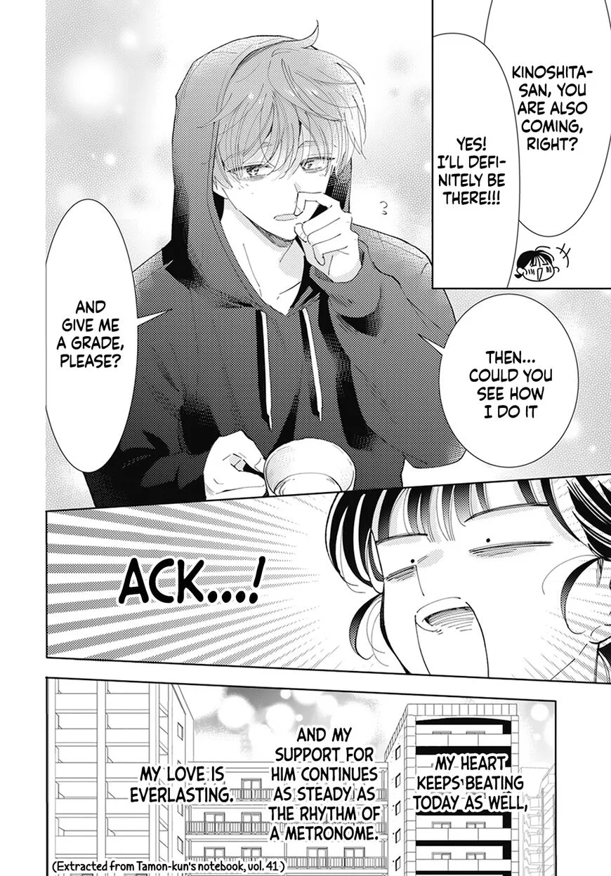 Tamon-kun ima docchi!? Chapter 2 page 26
