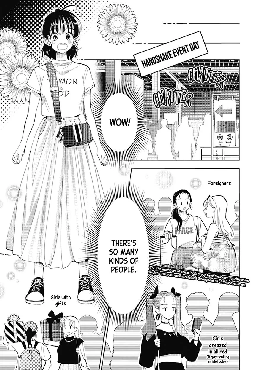 Tamon-kun ima docchi!? Chapter 2 page 27