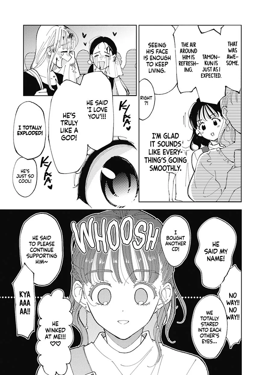 Tamon-kun ima docchi!? Chapter 2 page 29