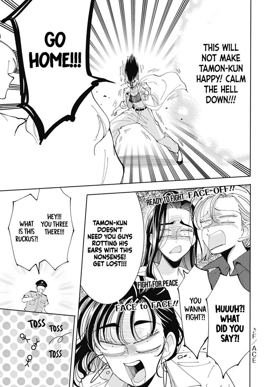 Tamon-kun ima docchi!? Chapter 2 page 33