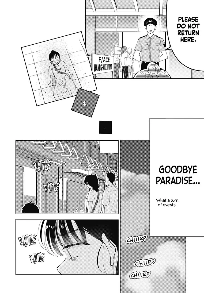Tamon-kun ima docchi!? Chapter 2 page 34