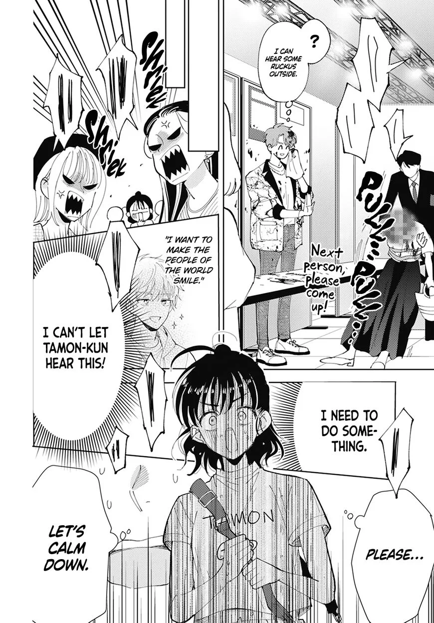 Tamon-kun ima docchi!? Chapter 2 page 32
