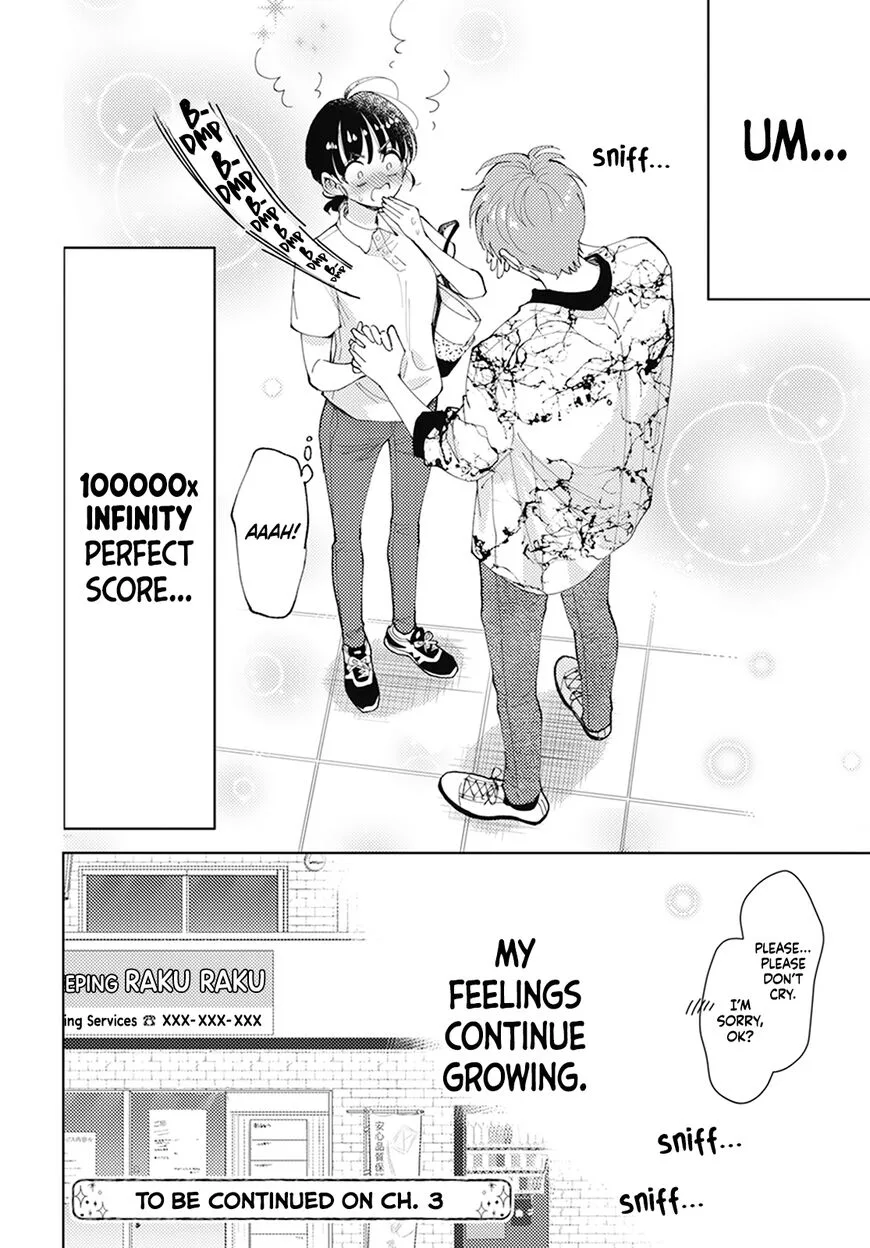 Tamon-kun ima docchi!? Chapter 2 page 42
