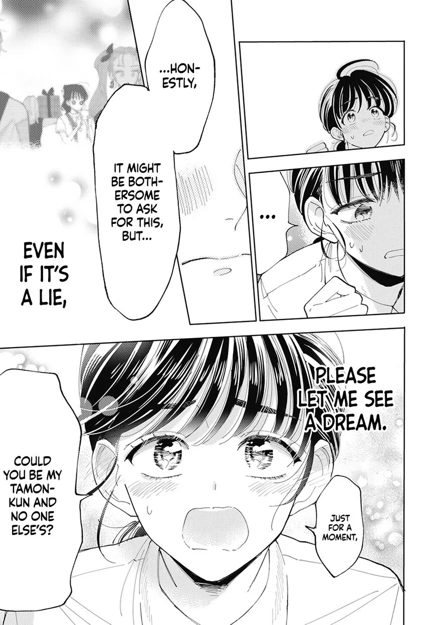 Tamon-kun ima docchi!? Chapter 2 page 39