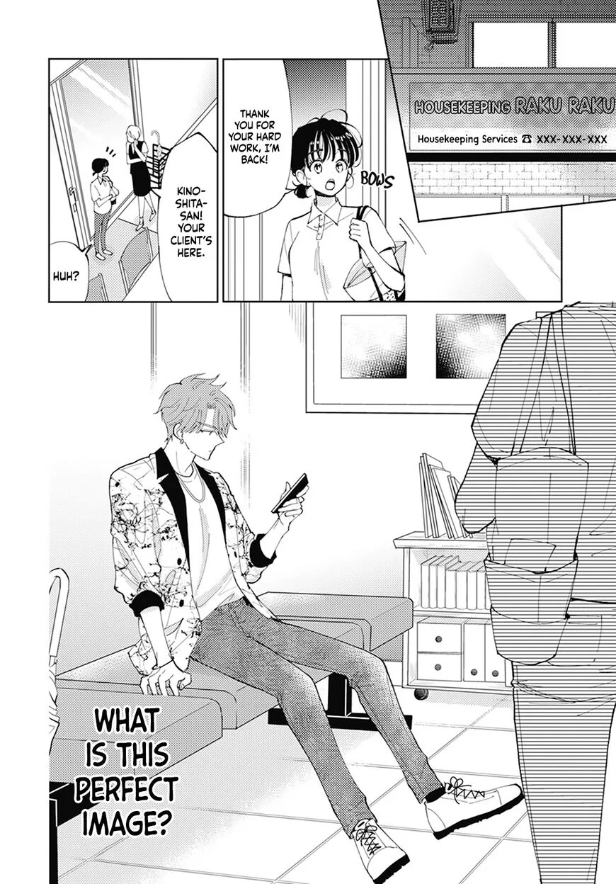 Tamon-kun ima docchi!? Chapter 2 page 36