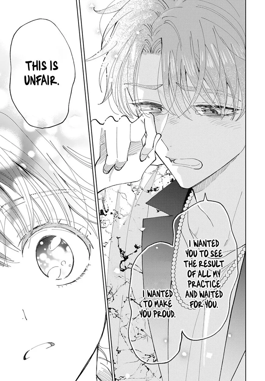 Tamon-kun ima docchi!? Chapter 2 page 41