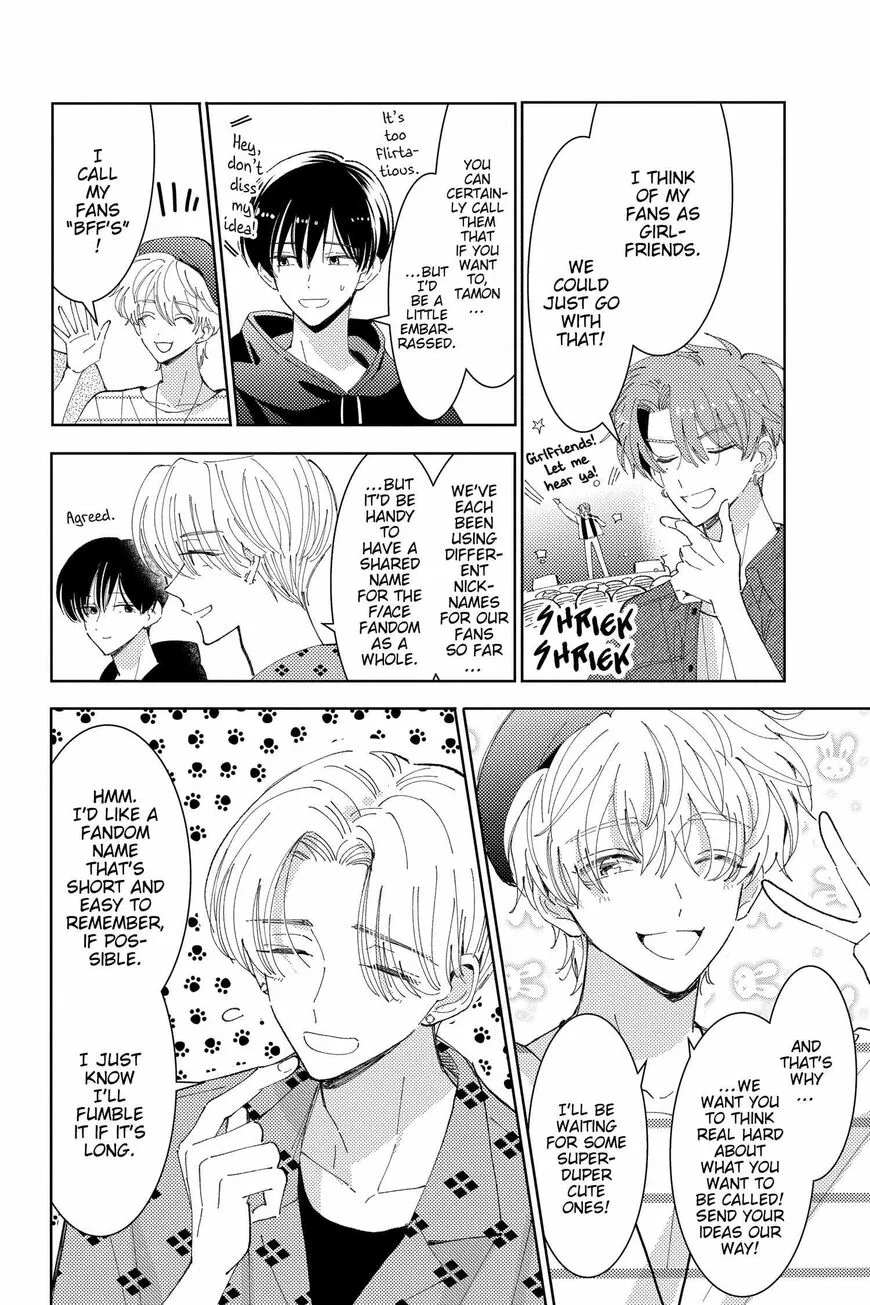 Tamon-kun ima docchi!? Chapter 20 page 7