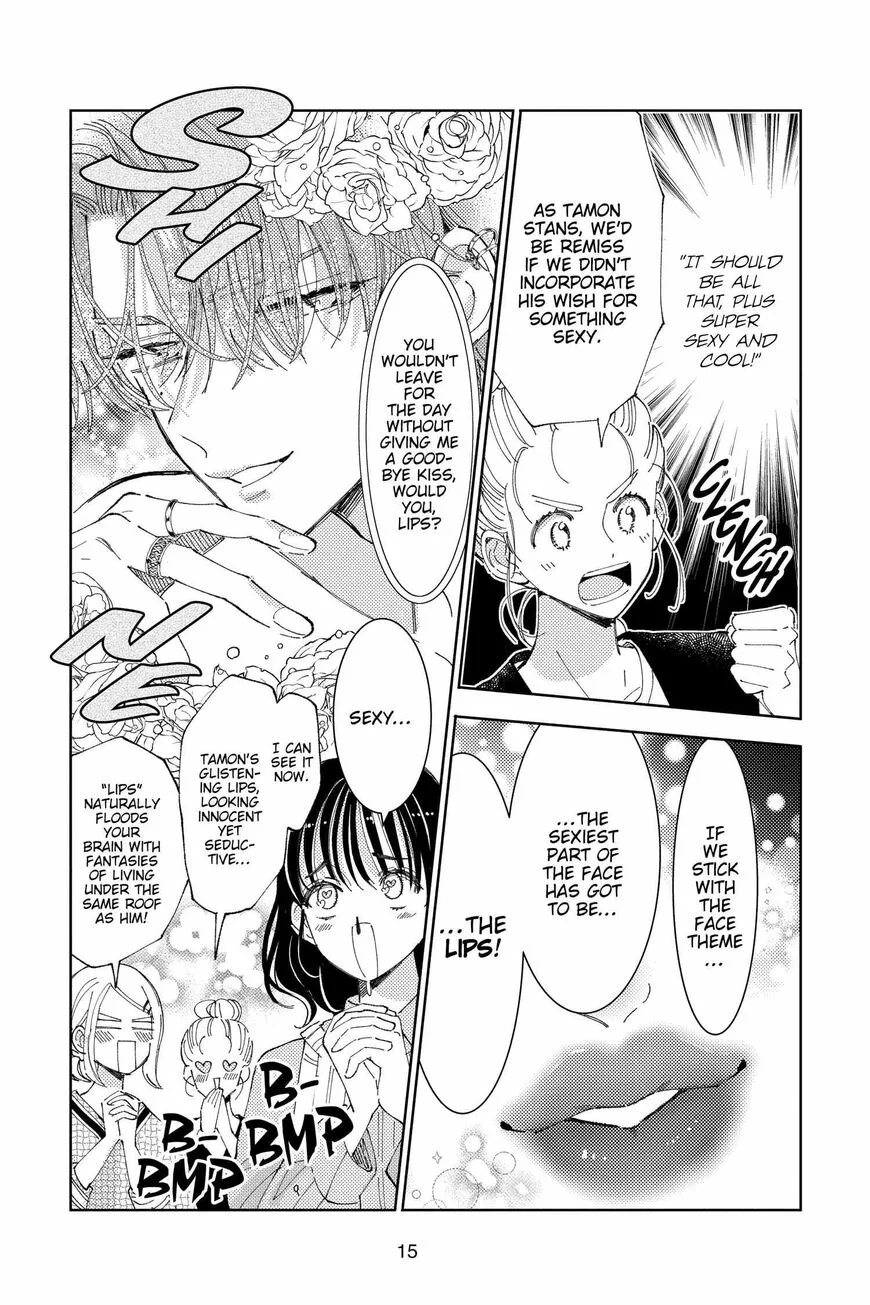 Tamon-kun ima docchi!? Chapter 20 page 16