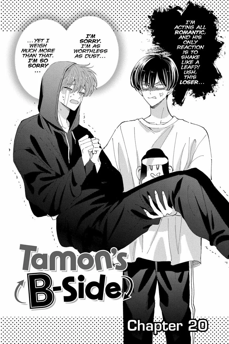 Tamon-kun ima docchi!? Chapter 20 page 4
