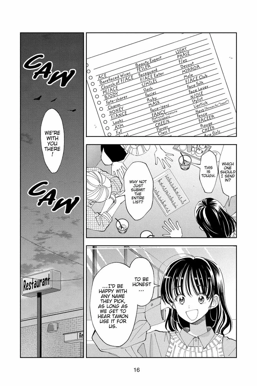 Tamon-kun ima docchi!? Chapter 20 page 17