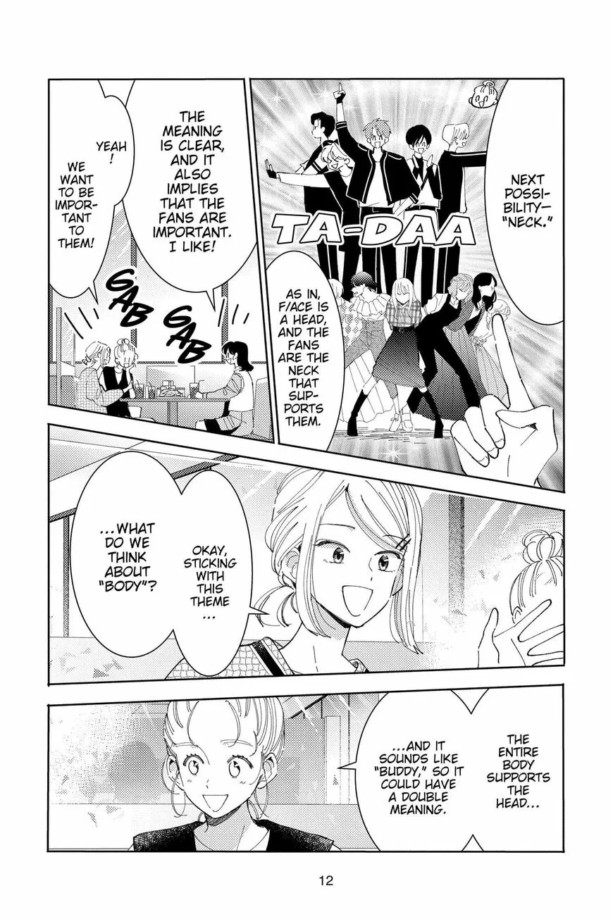 Tamon-kun ima docchi!? Chapter 20 page 13