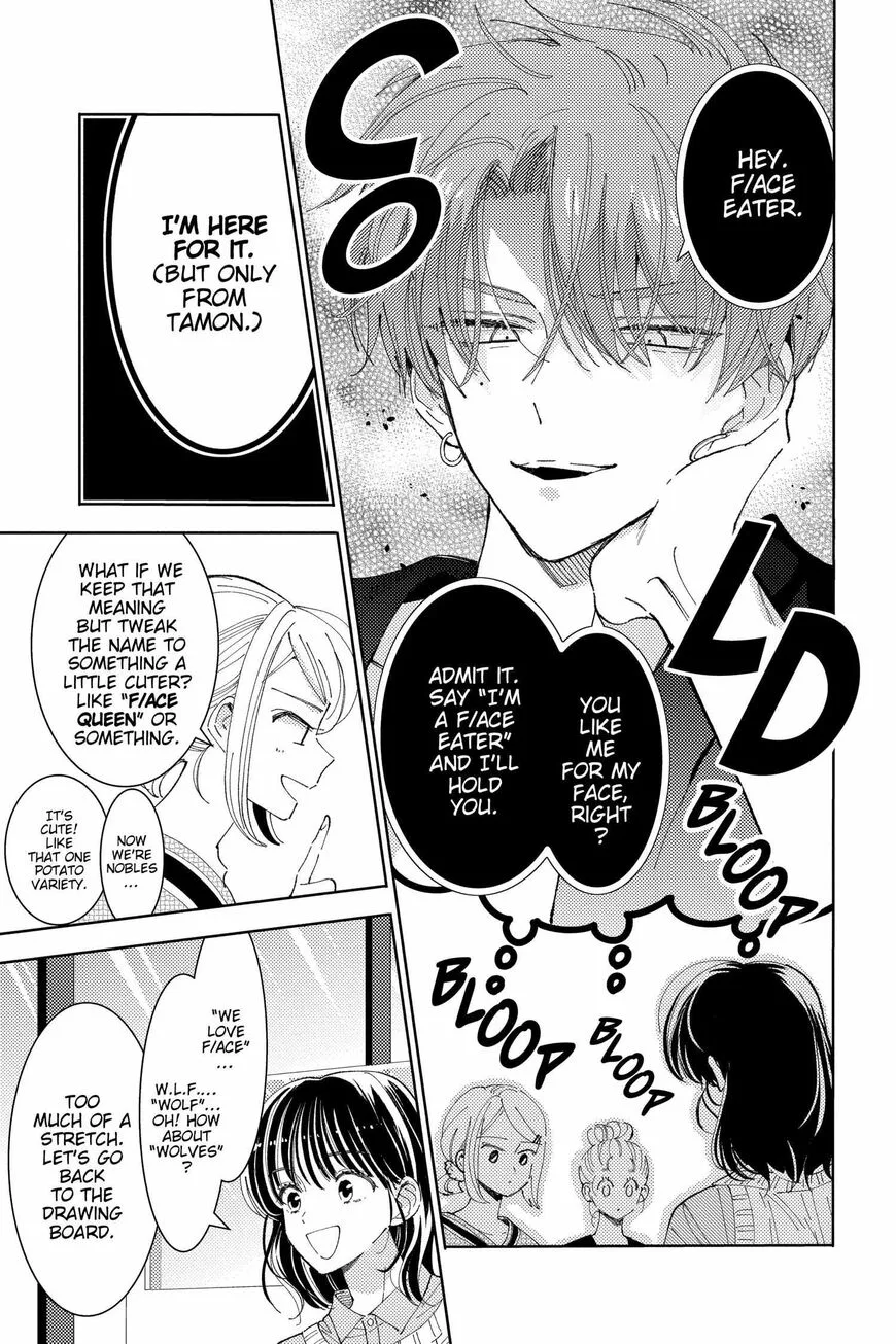 Tamon-kun ima docchi!? Chapter 20 page 12