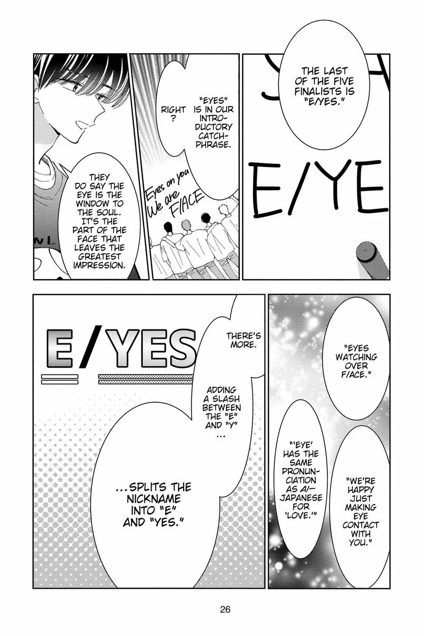 Tamon-kun ima docchi!? Chapter 20 page 27