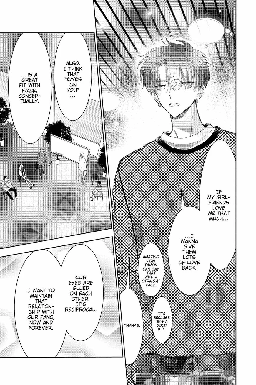 Tamon-kun ima docchi!? Chapter 20 page 30