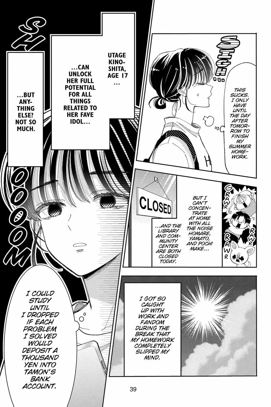 Tamon-kun ima docchi!? Chapter 21 page 5