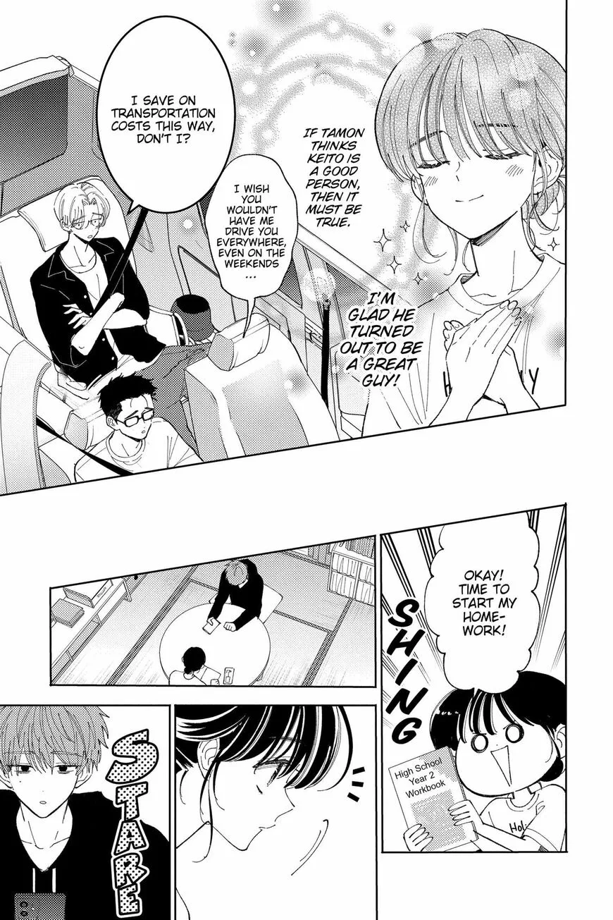 Tamon-kun ima docchi!? Chapter 21 page 17