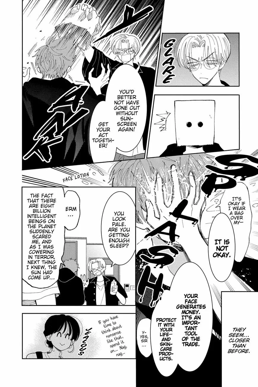 Tamon-kun ima docchi!? Chapter 21 page 12