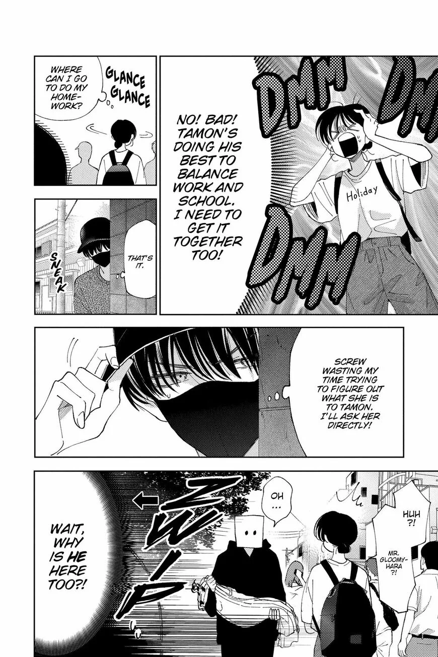 Tamon-kun ima docchi!? Chapter 21 page 6