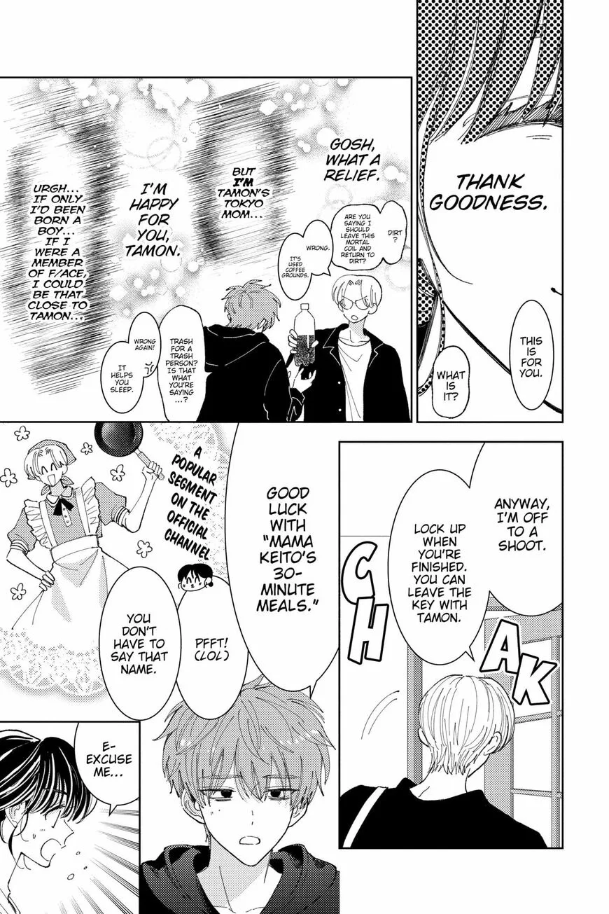 Tamon-kun ima docchi!? Chapter 21 page 13