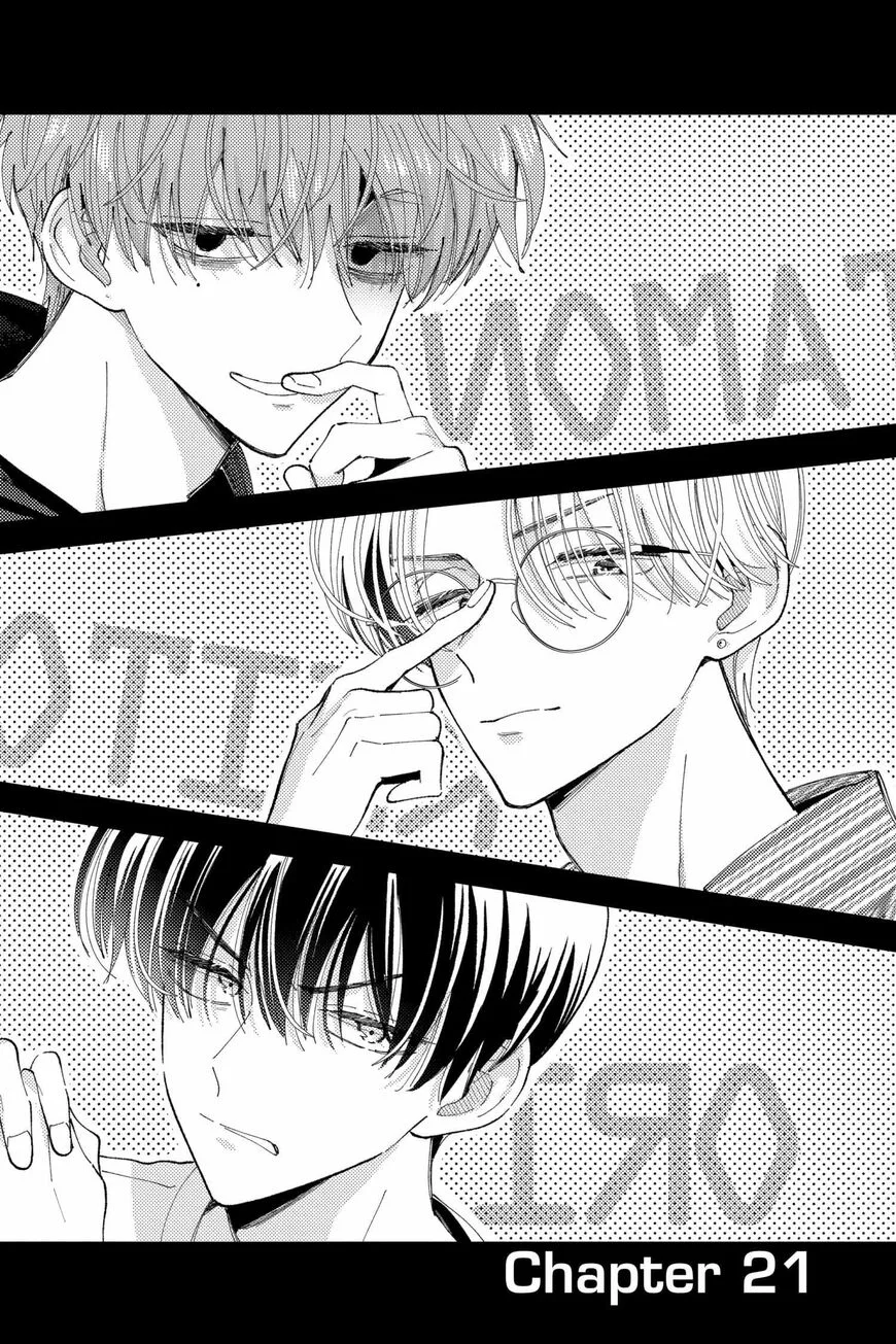 Tamon-kun ima docchi!? Chapter 21 page 1