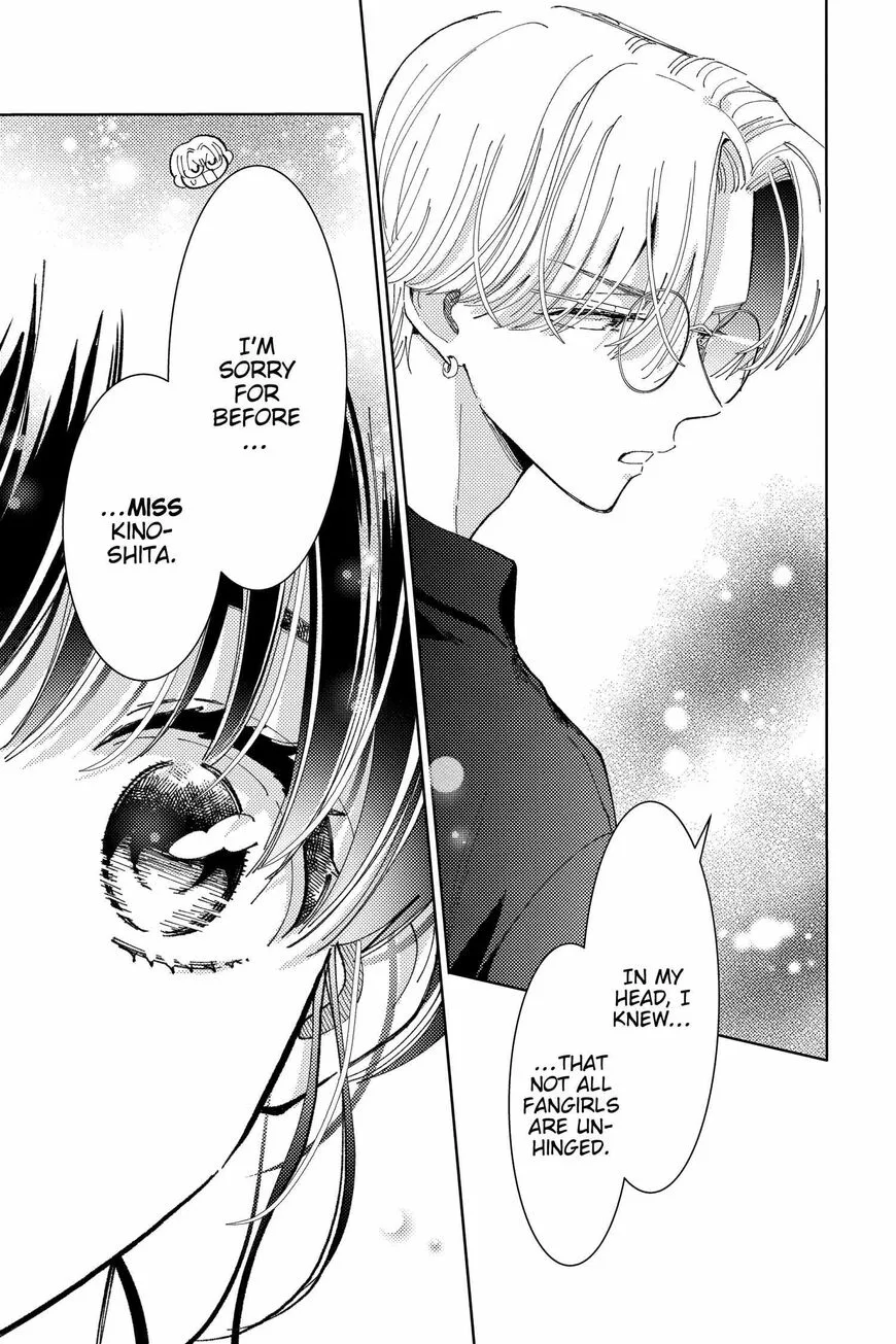 Tamon-kun ima docchi!? Chapter 21 page 15