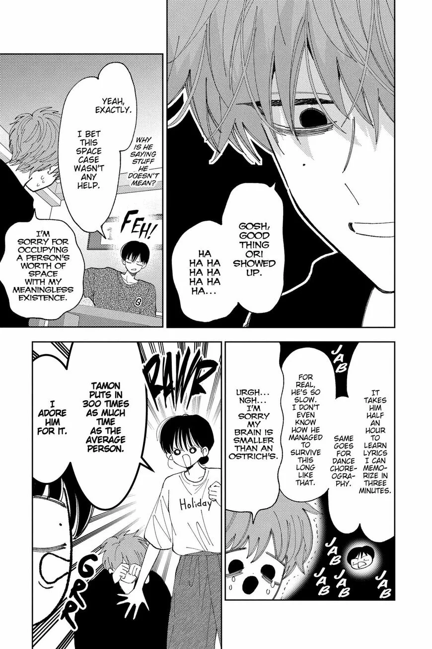 Tamon-kun ima docchi!? Chapter 22 page 12