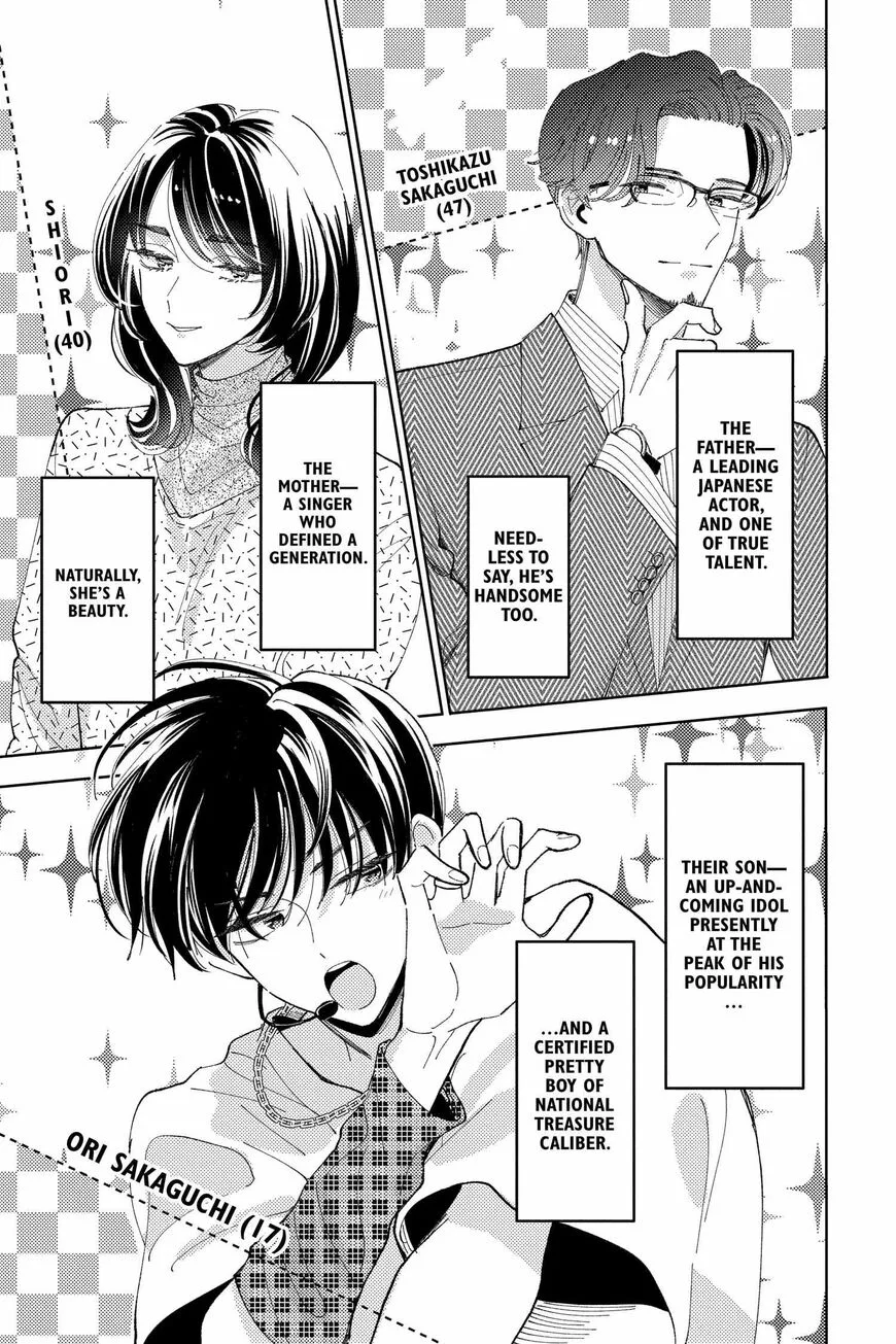 Tamon-kun ima docchi!? Chapter 22 page 4