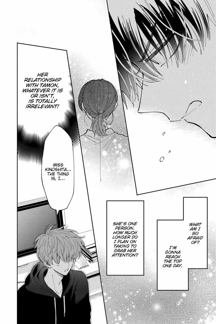 Tamon-kun ima docchi!? Chapter 22 page 9