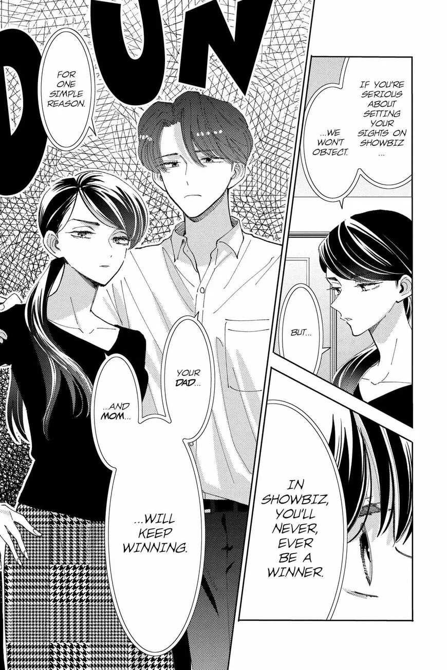 Tamon-kun ima docchi!? Chapter 22 page 6