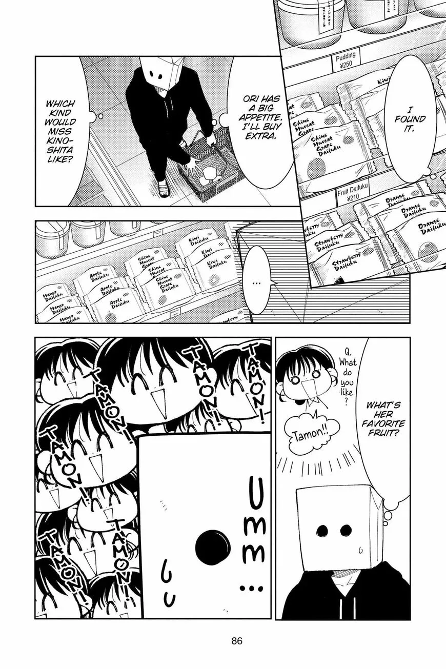 Tamon-kun ima docchi!? Chapter 22 page 21