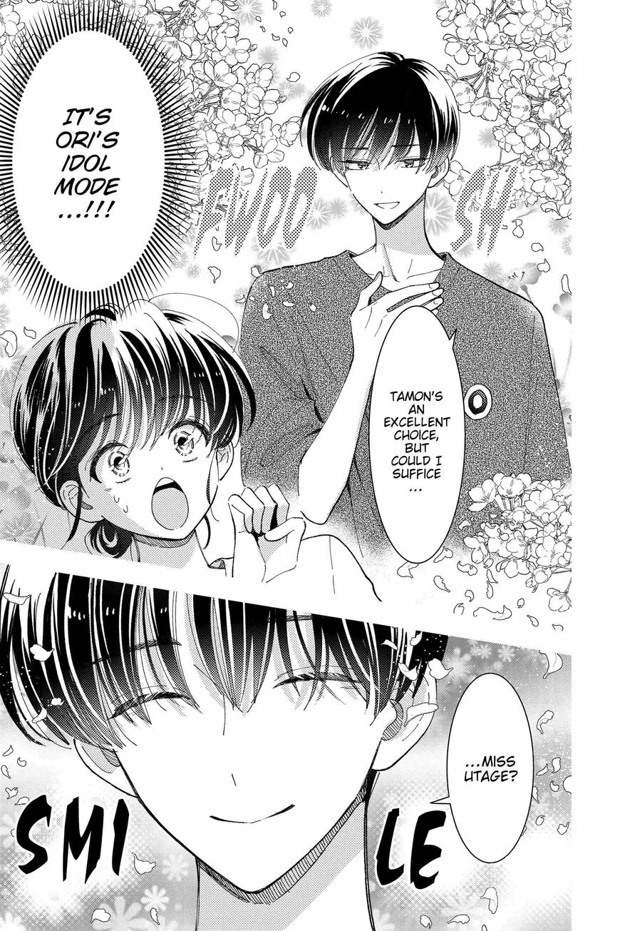 Tamon-kun ima docchi!? Chapter 22 page 16