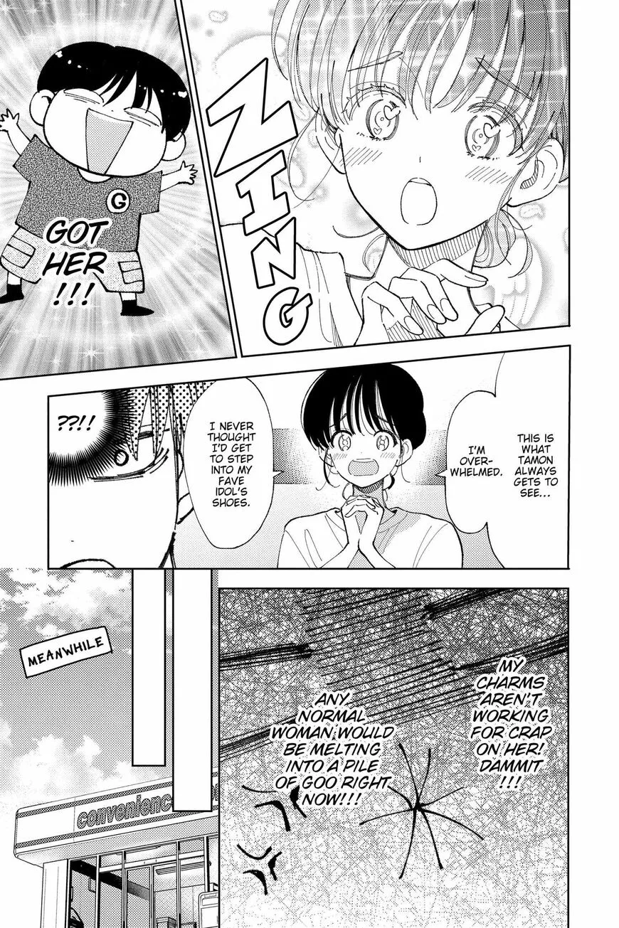 Tamon-kun ima docchi!? Chapter 22 page 20