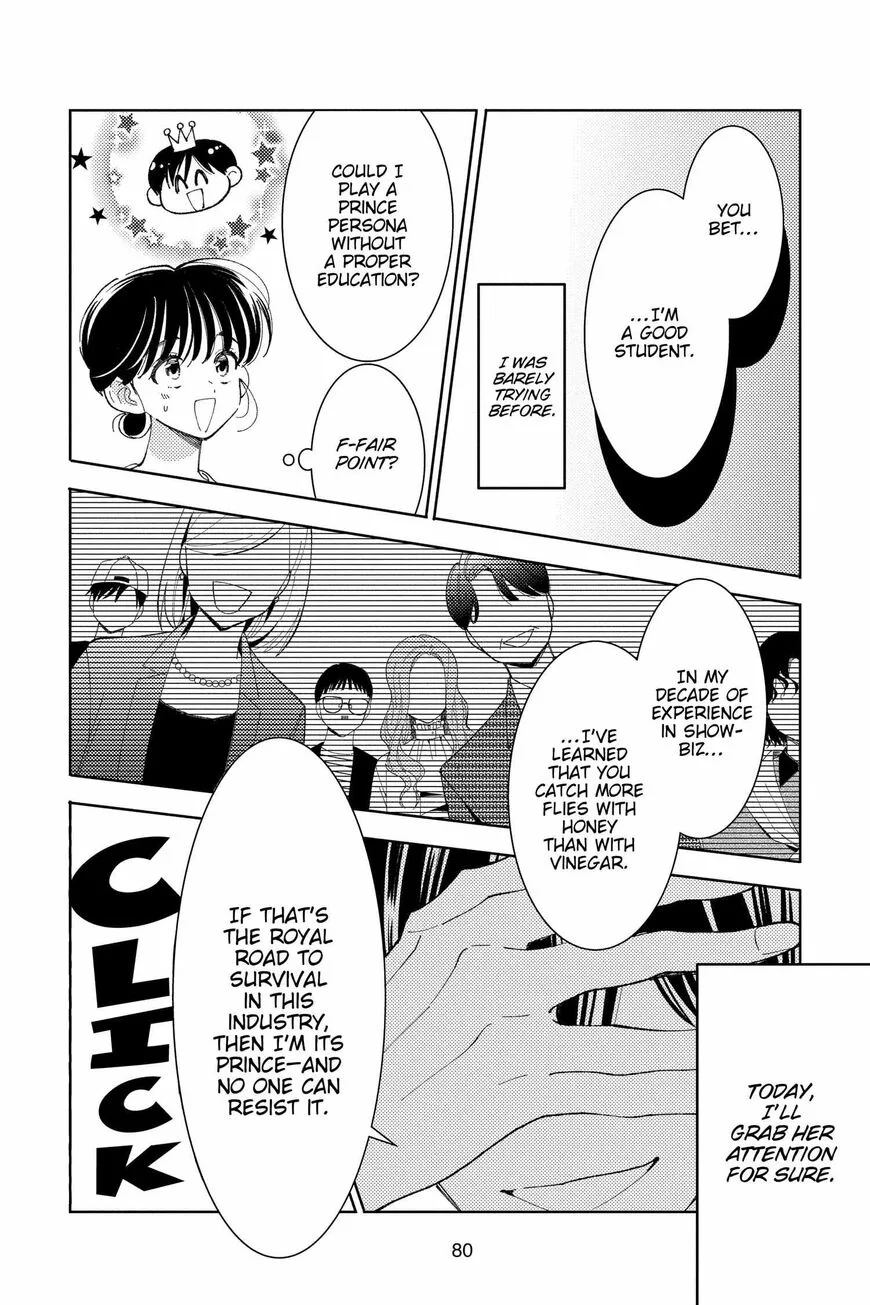 Tamon-kun ima docchi!? Chapter 22 page 15