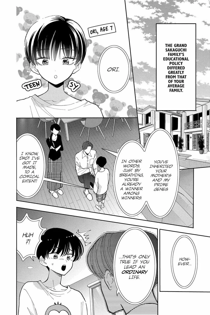 Tamon-kun ima docchi!? Chapter 22 page 5