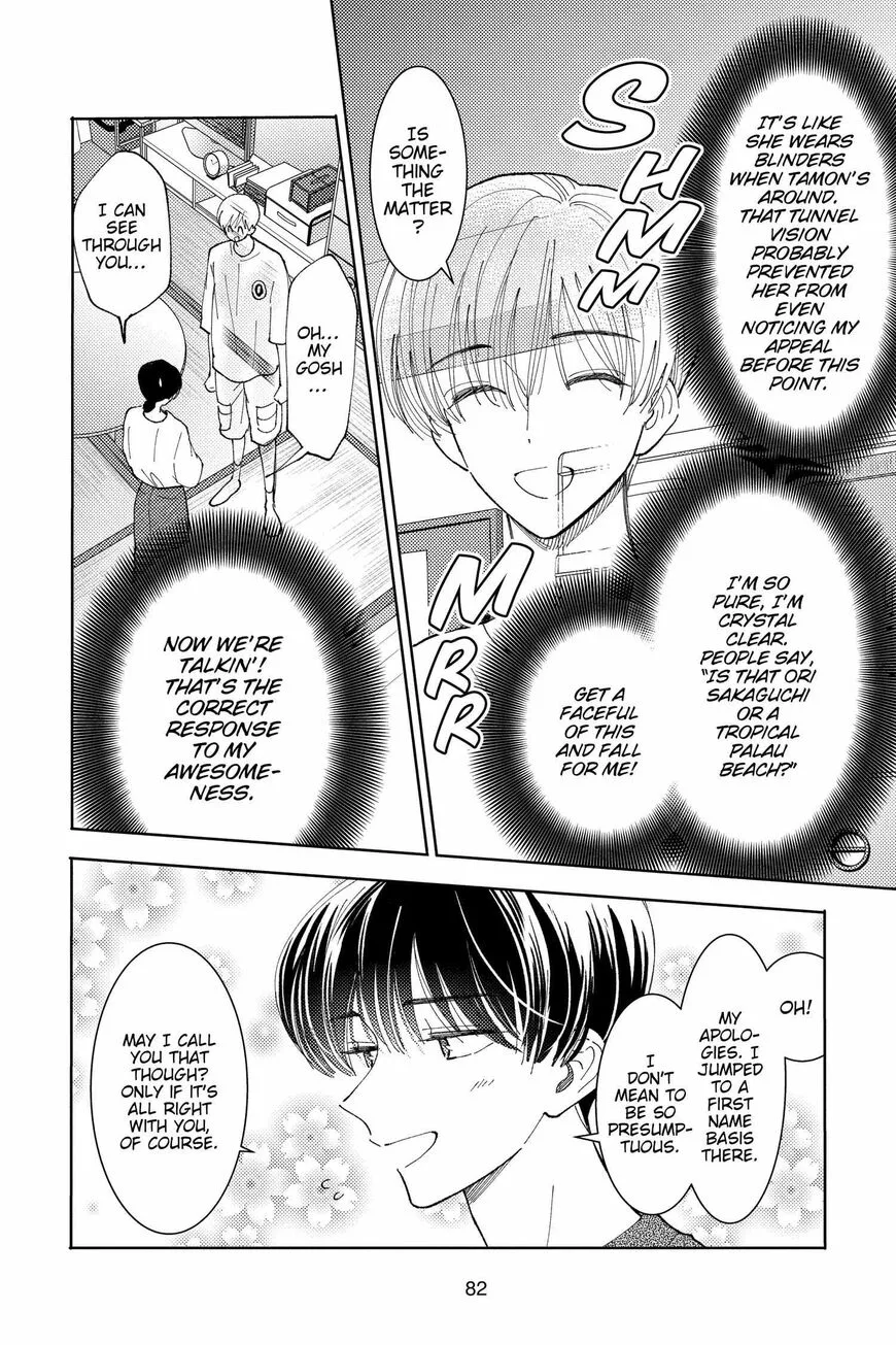 Tamon-kun ima docchi!? Chapter 22 page 17