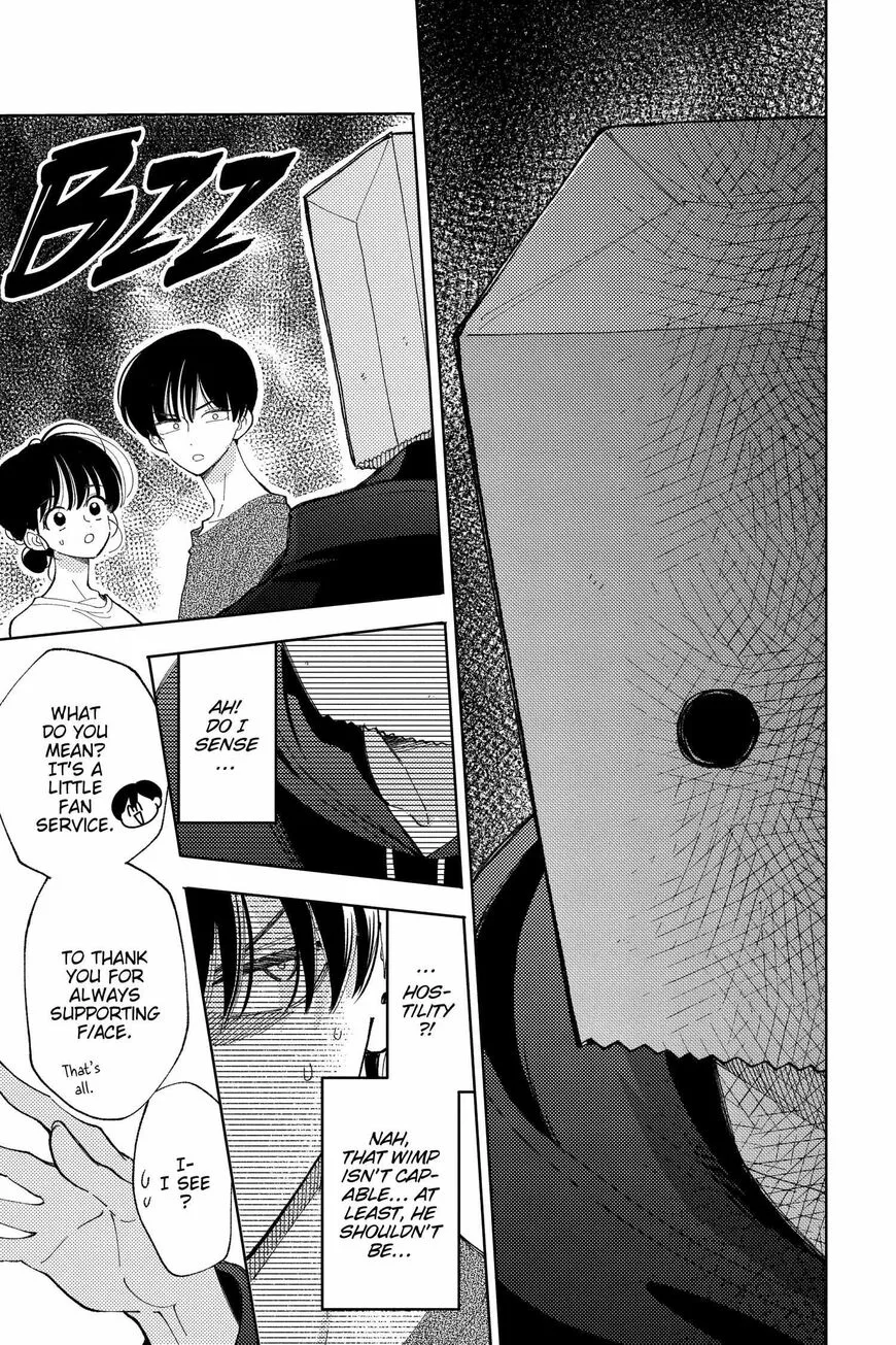 Tamon-kun ima docchi!? Chapter 22 page 26