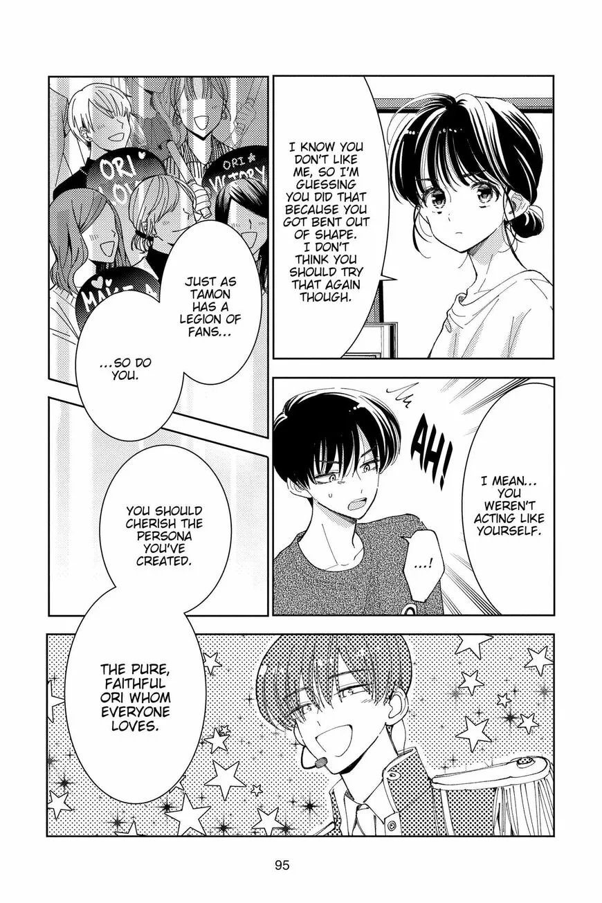 Tamon-kun ima docchi!? Chapter 22 page 30