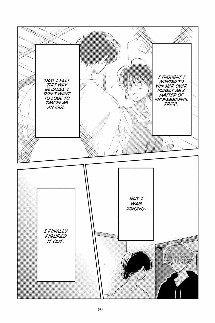 Tamon-kun ima docchi!? Chapter 22 page 32