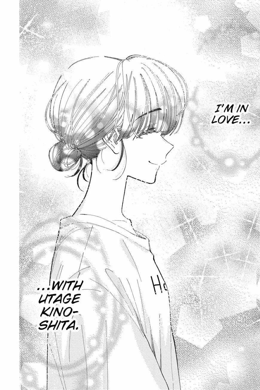 Tamon-kun ima docchi!? Chapter 22 page 33