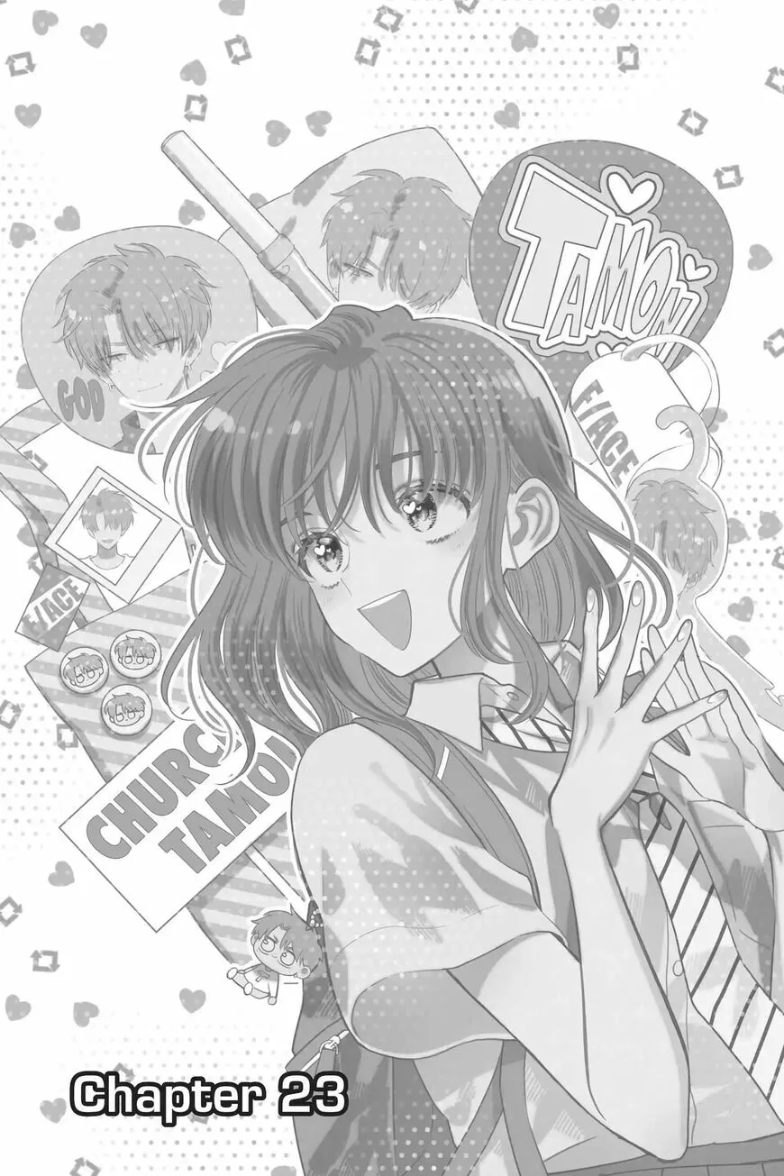 Tamon-kun ima docchi!? Chapter 23 page 2