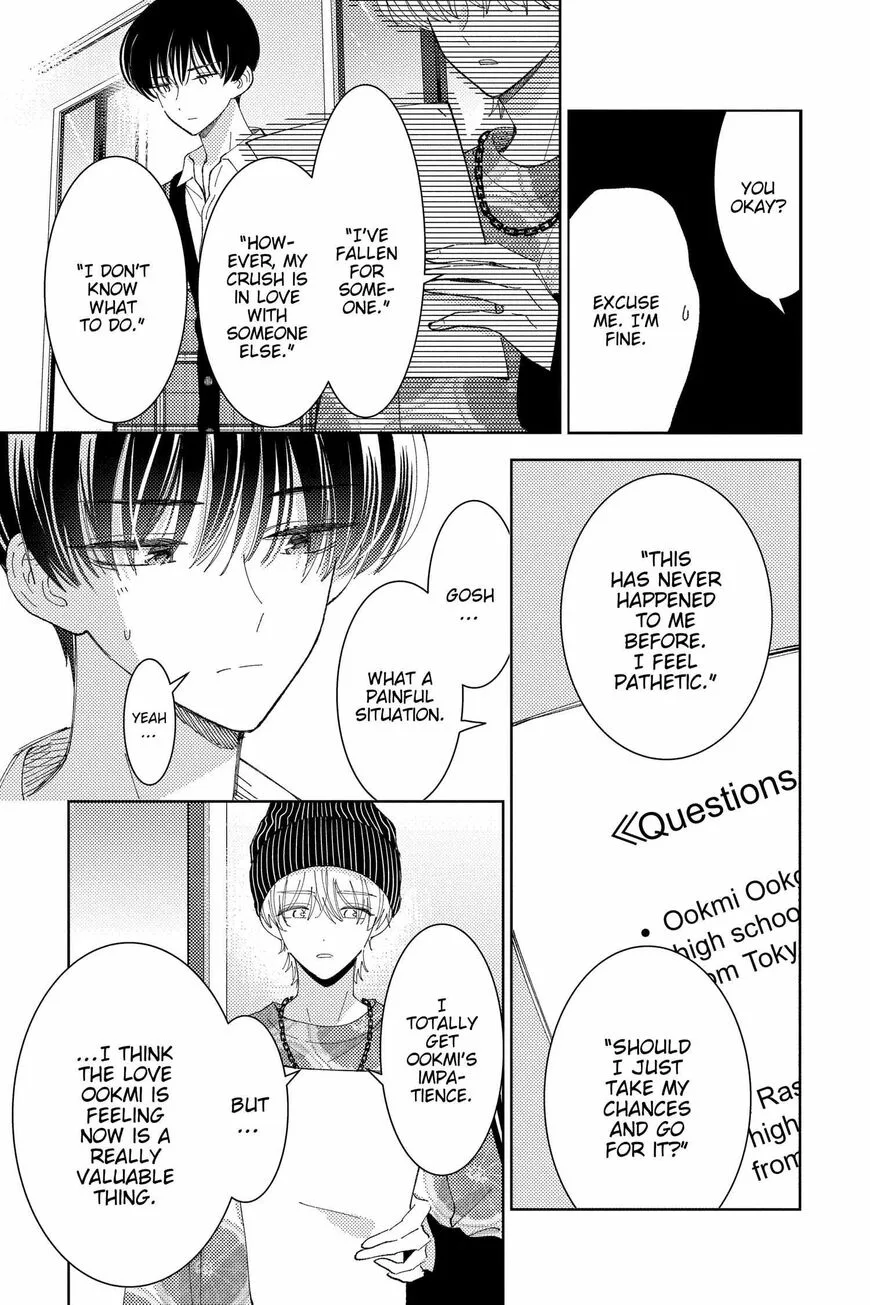 Tamon-kun ima docchi!? Chapter 23 page 6