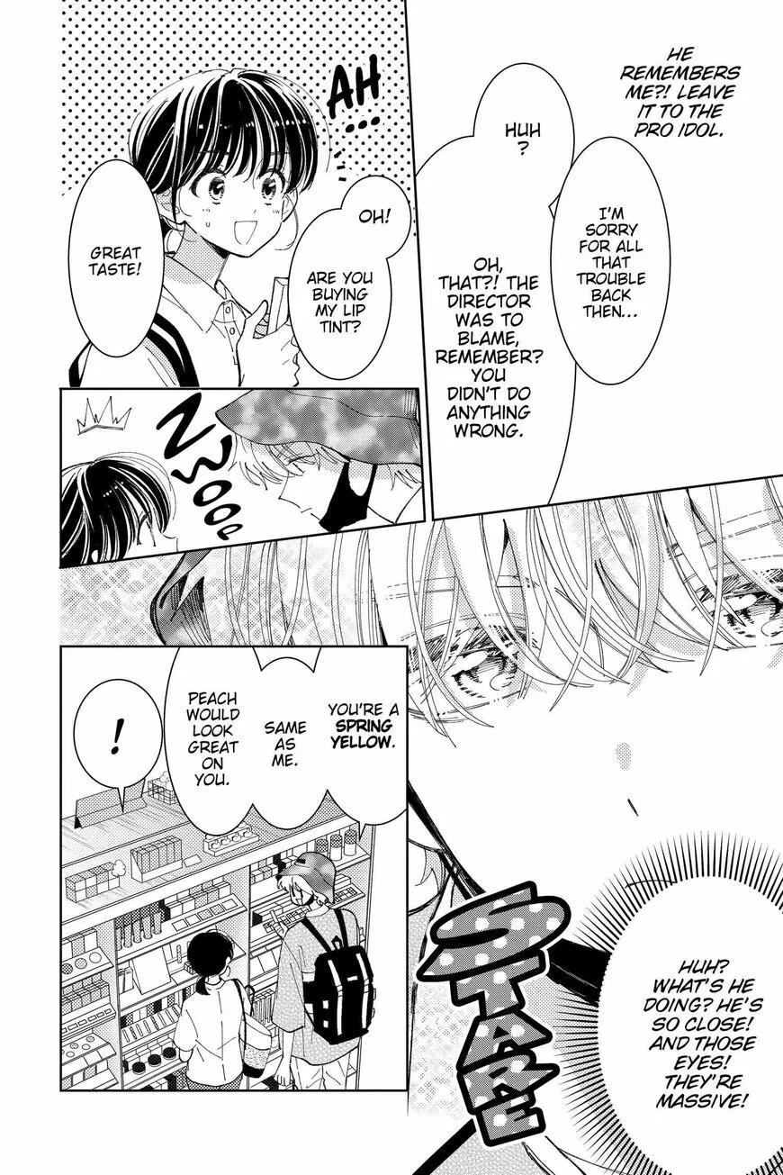 Tamon-kun ima docchi!? Chapter 23 page 17