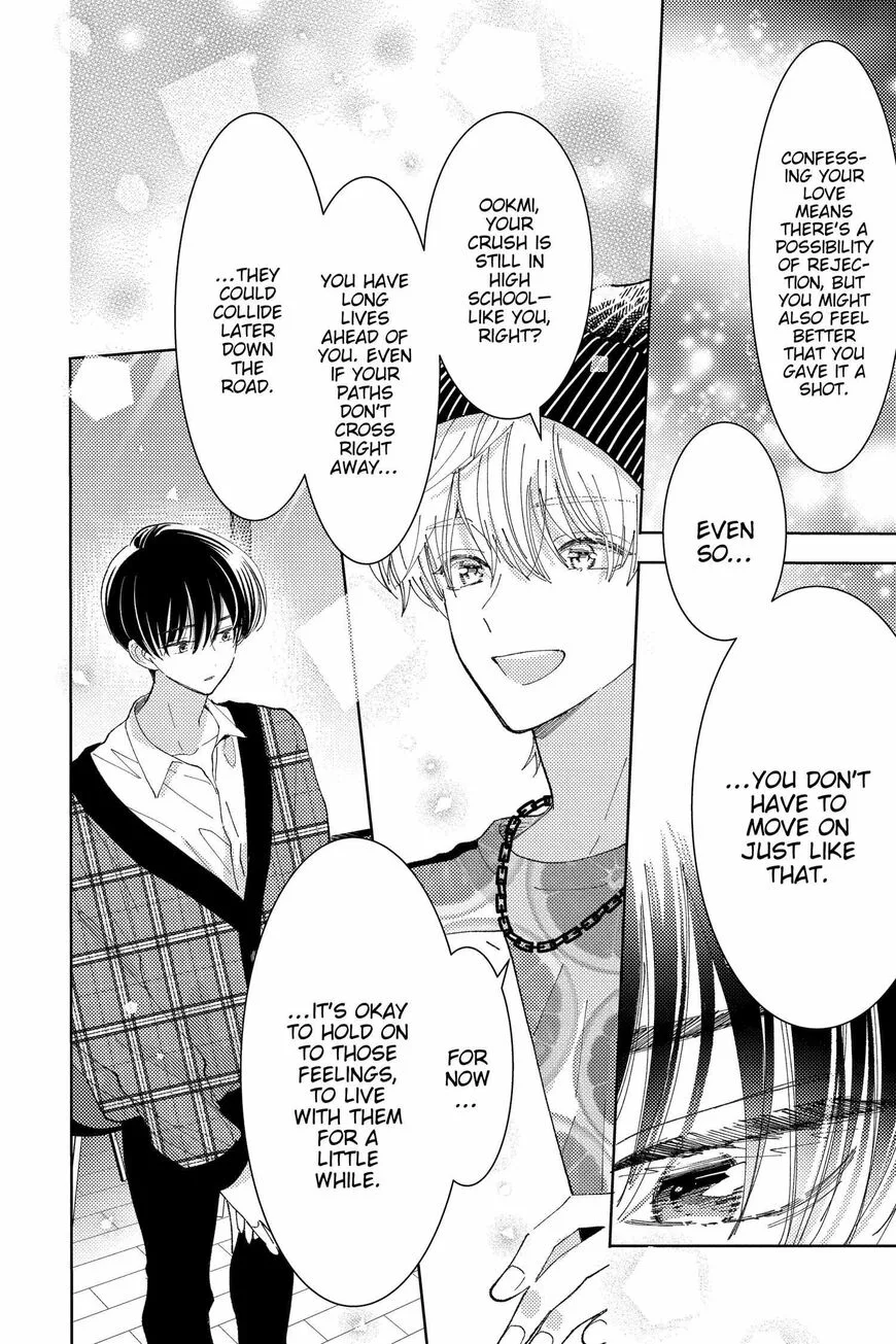 Tamon-kun ima docchi!? Chapter 23 page 7