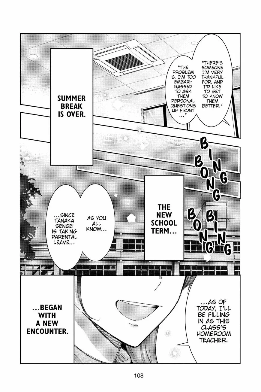Tamon-kun ima docchi!? Chapter 23 page 9